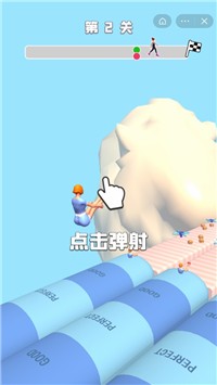 叫我弹跳女王截图1