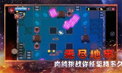 异星大作战截图3