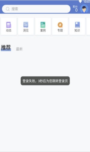 学习知招截图1