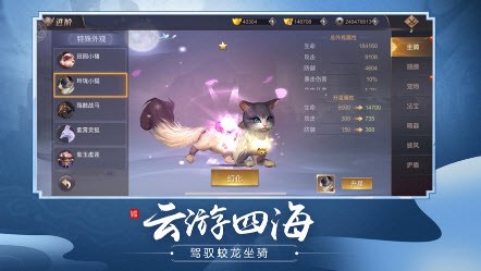 仙魔劫地藏降龙篇截图1