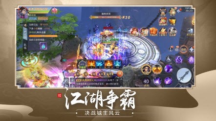 仙魔劫地藏降龙篇截图3