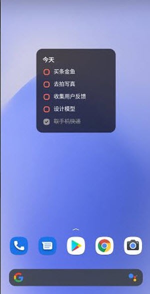 蜜蜂清单截图2