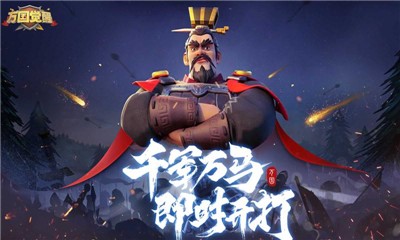 万国觉醒1.0.48.30截图2