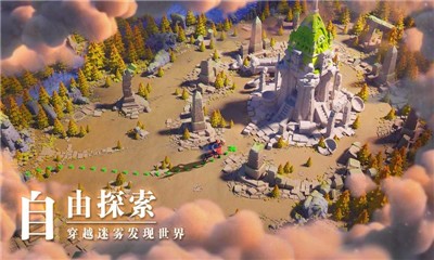 万国觉醒1.0.48.30截图1