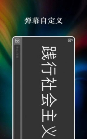 特效字幕组截图3