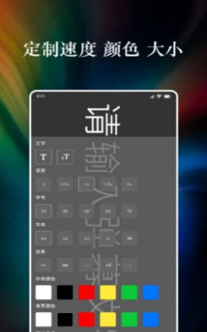 特效字幕组截图2