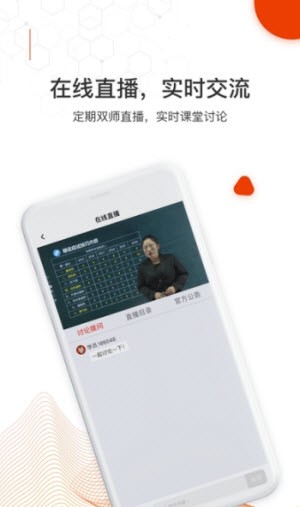 知识再线截图3