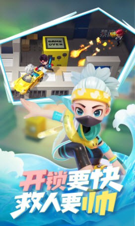 逃跑吧少年7.7.1截图2