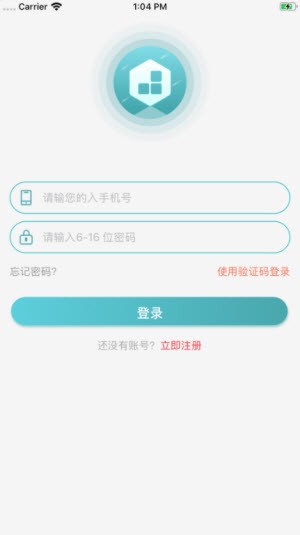 巧目快递柜截图1