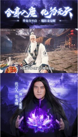 魔罗无天黑莲降世截图3