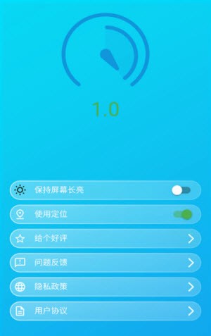 智能环境噪声分贝测试仪截图1