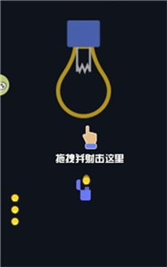 开灯贼六截图3