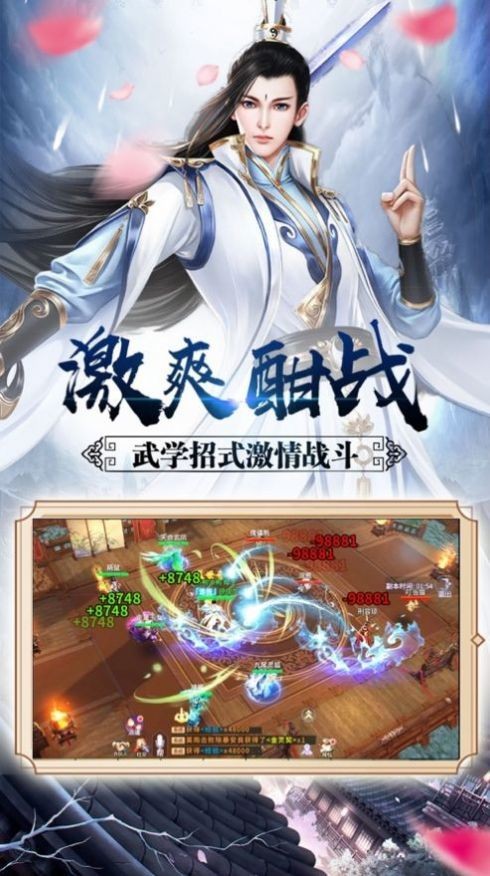 永夜魔君之魔域苍穹截图1