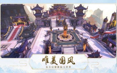 苍歌魔临诀截图3