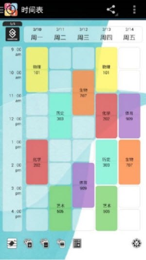 Timetable Kit时间表截图3