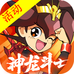 魔神英雄传1.6.6