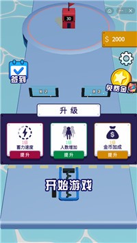 我小弟贼多截图3