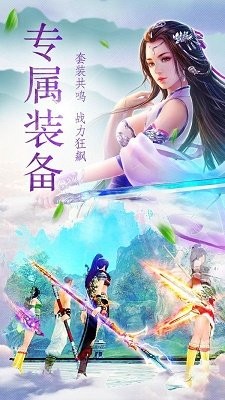 传说大陆之王朝美人截图3