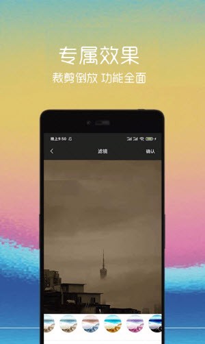 汐音gif制作截图3