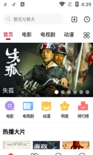 乐嗨视频截图1