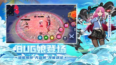 300大作战星界魔女版截图2