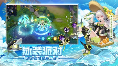 300大作战星界魔女版截图3