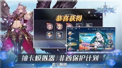 姬斗无双星海无双祭截图3