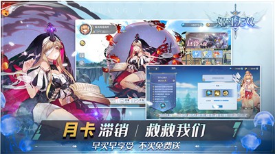 姬斗无双星海无双祭截图1