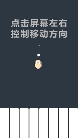 开局一个熟鸡蛋截图1