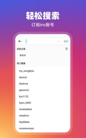 ISS订阅器截图1