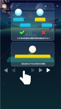 音乐玩个球截图2