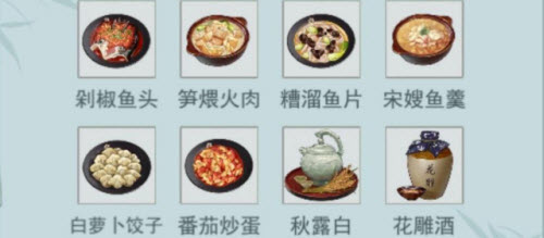 江湖悠悠白萝卜饺子怎么做