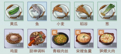 江湖悠悠香煎豆腐怎么做