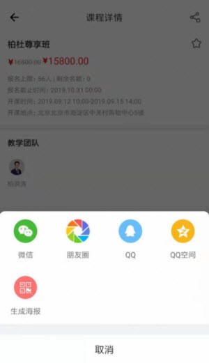 柏杜法考截图2