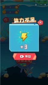 疯狂跃龙门截图3