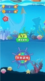 疯狂跃龙门截图1