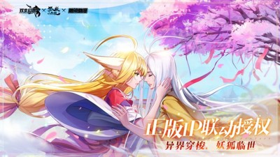 双生幻想6.6.8截图1