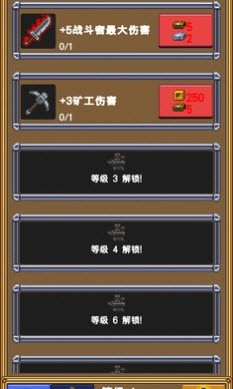 闲置采矿RPG截图2