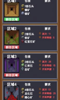 闲置采矿RPG截图1