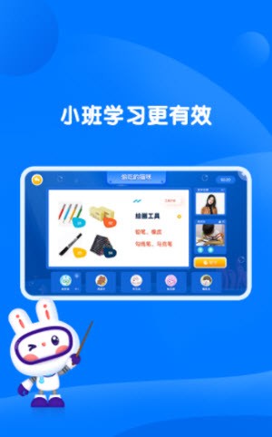 萌兔动漫截图1