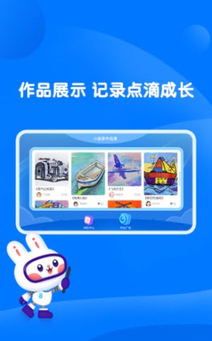 萌兔动漫截图3