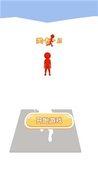 一枪断魂截图3