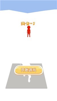 一枪断魂截图1