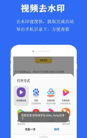 证件加水印截图3