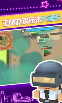 弓箭手大作战2.10.3截图2