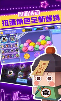 弓箭手大作战2.10.3截图1