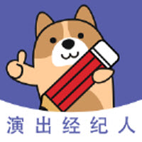 演出经纪人练题狗