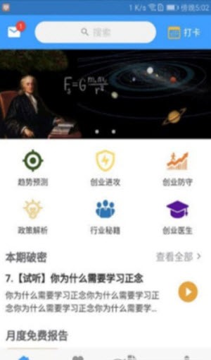 画梦笔报告截图2