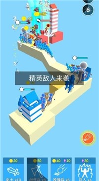 你能过几关截图1