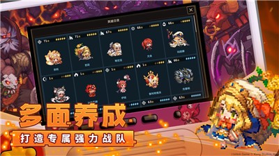 坎公骑冠剑2.16.0截图4